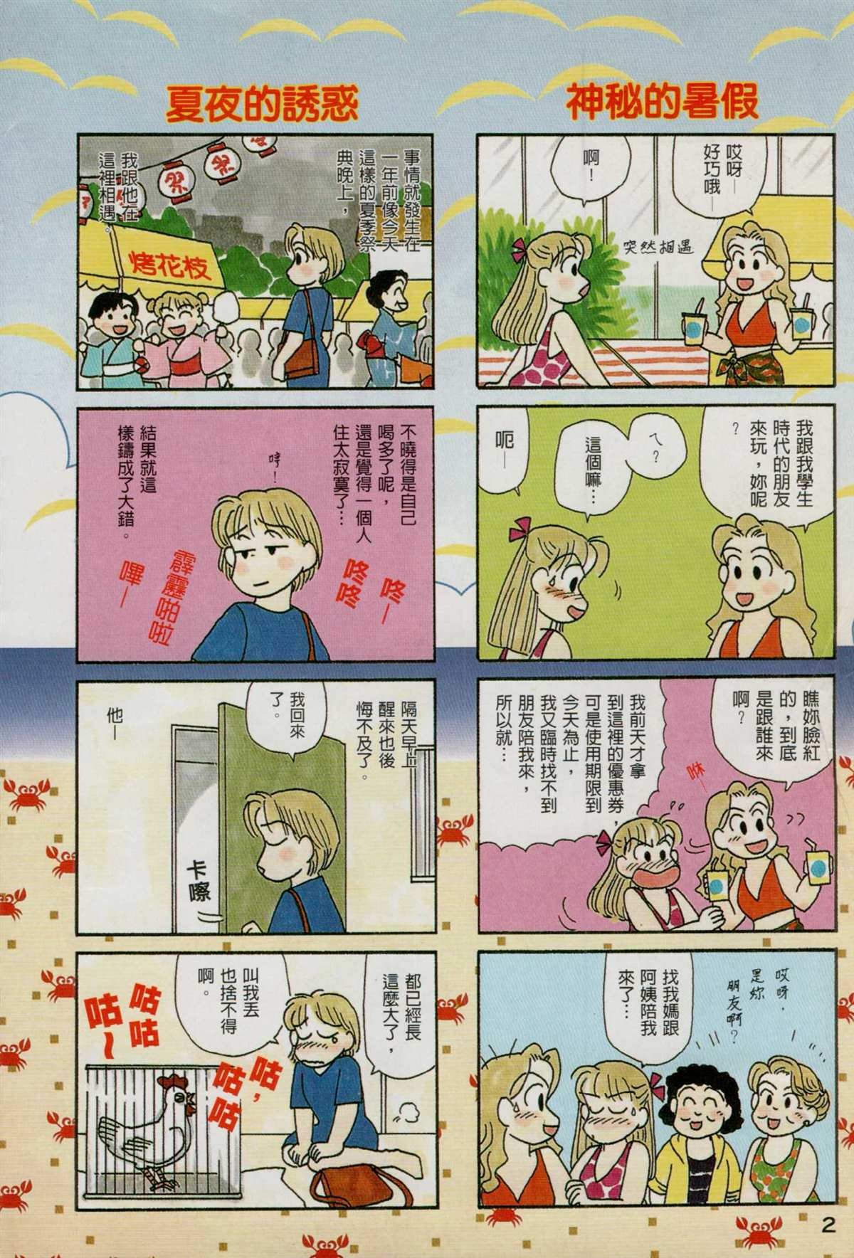 第15卷