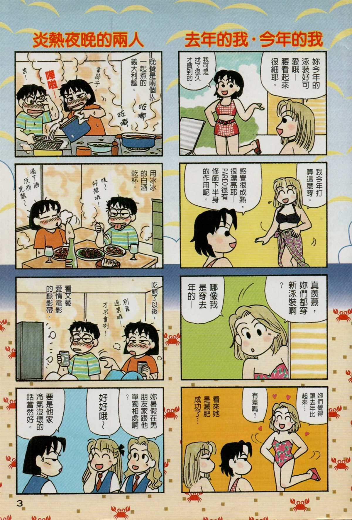 第15卷