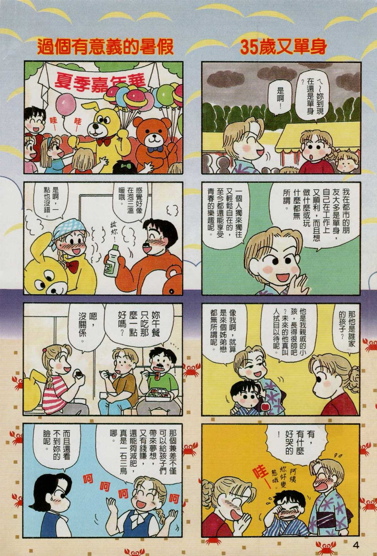 第15卷