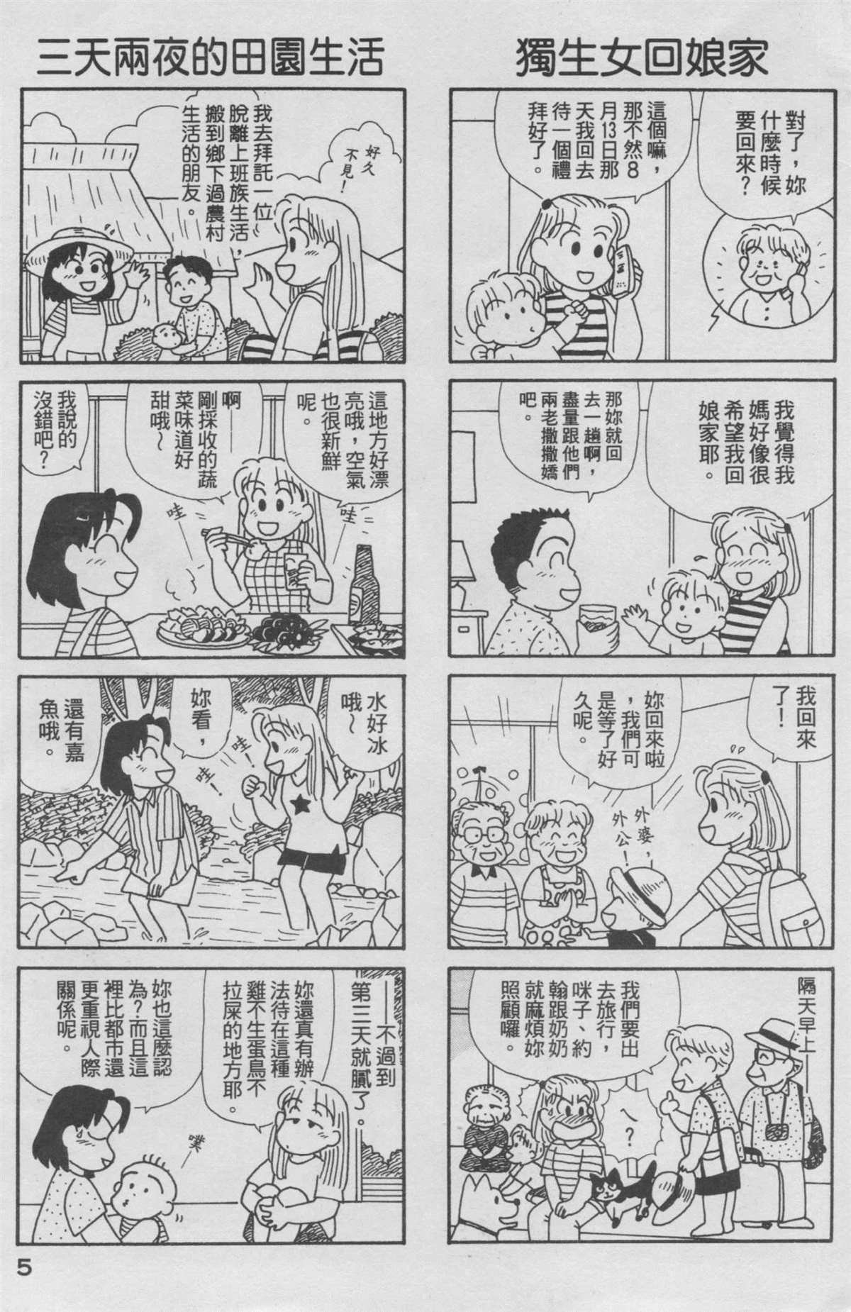 第15卷