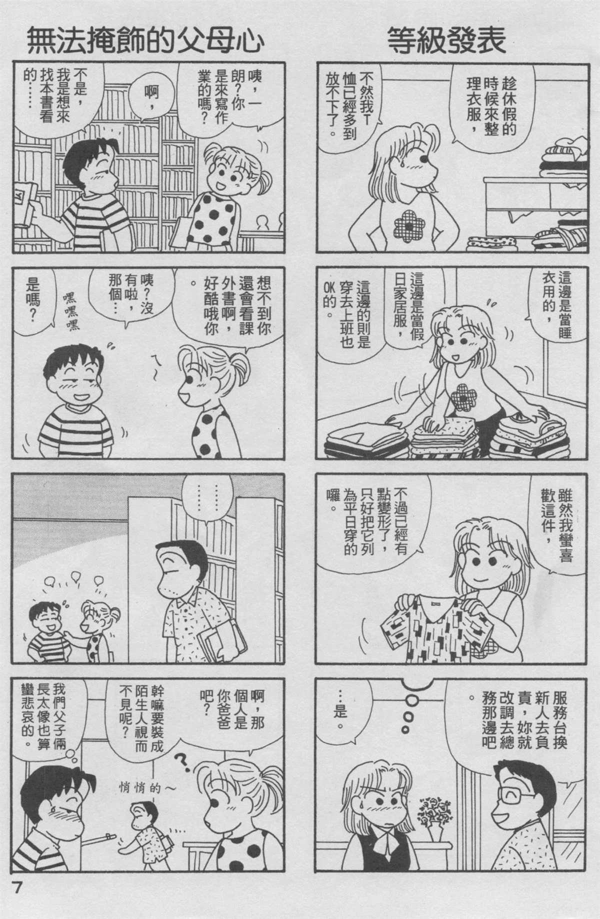 第15卷