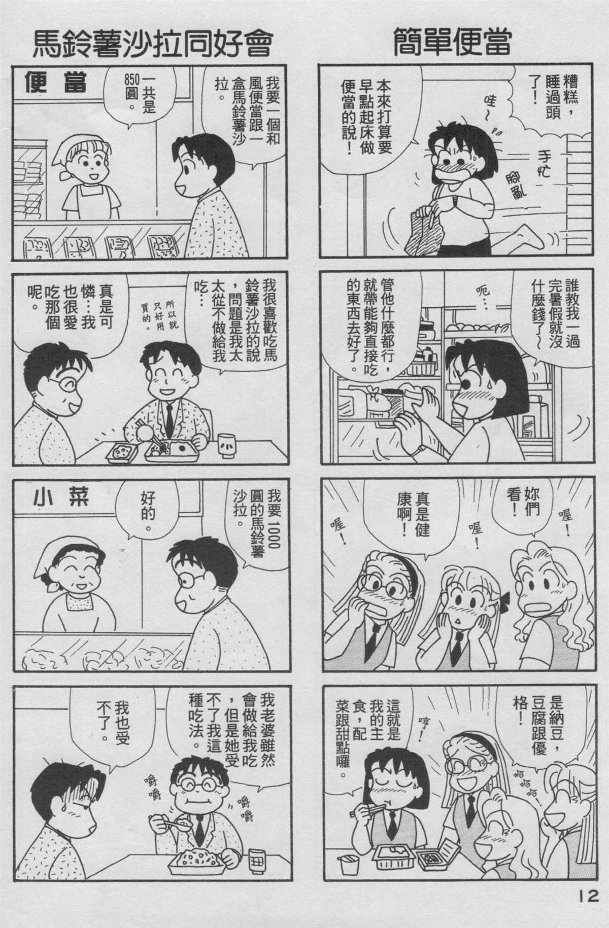 第15卷