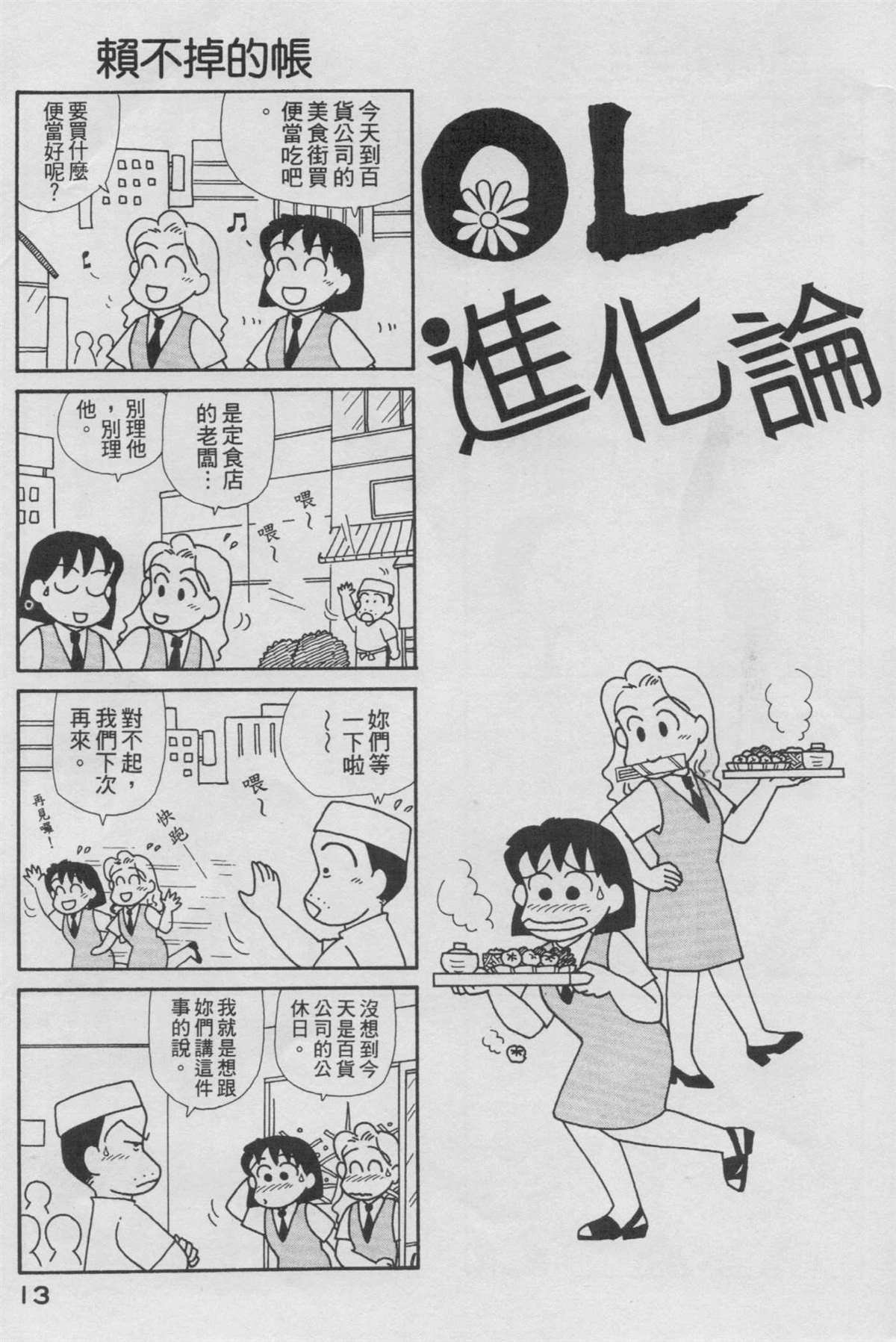 第15卷