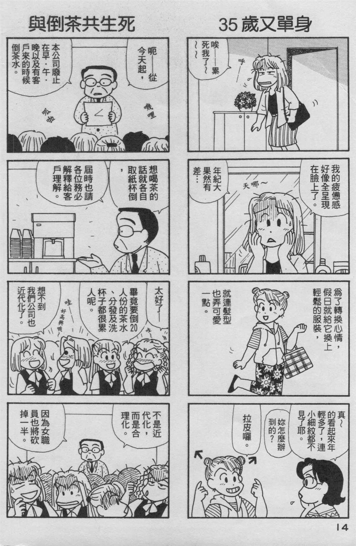 第15卷