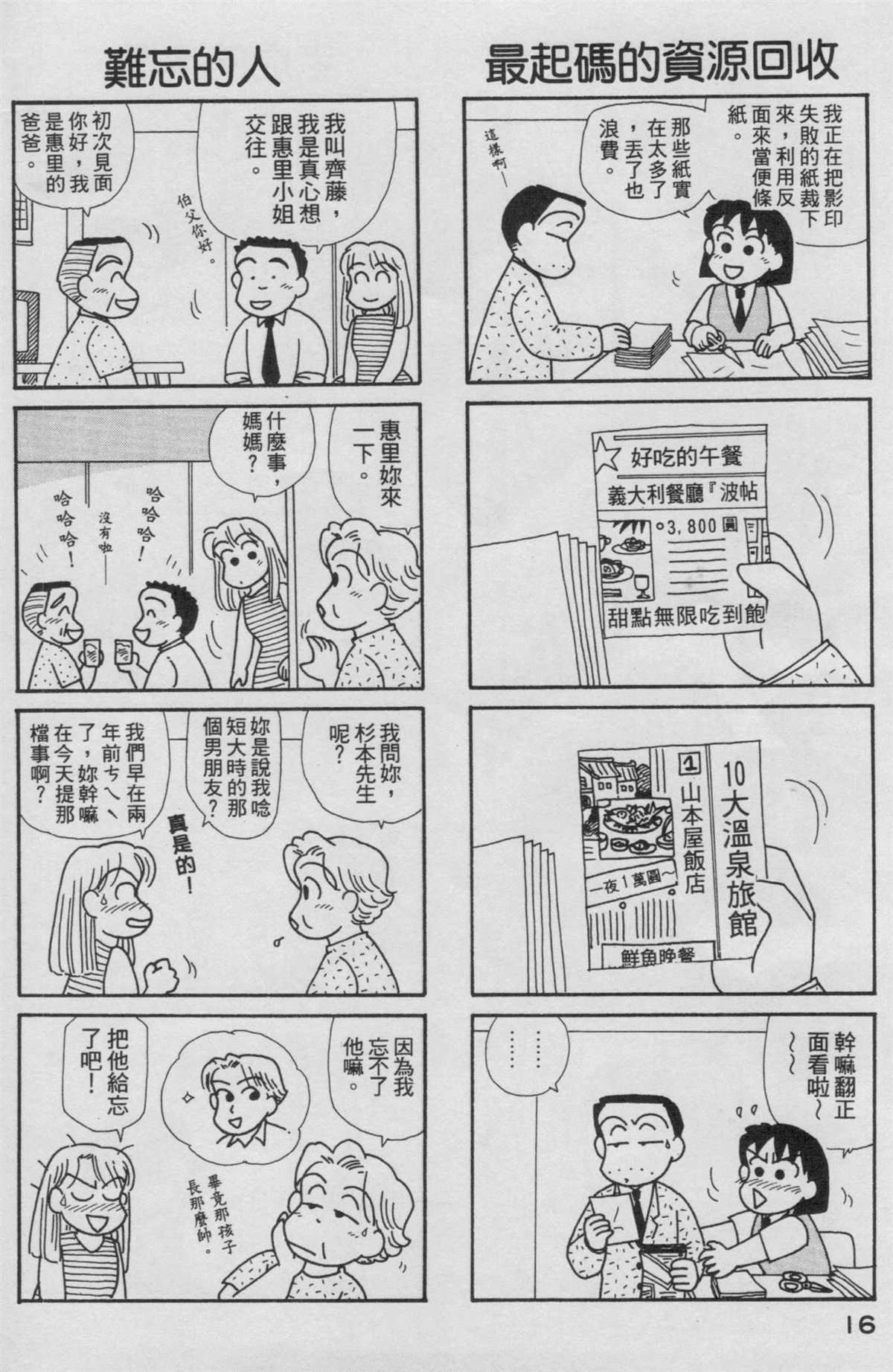 第15卷