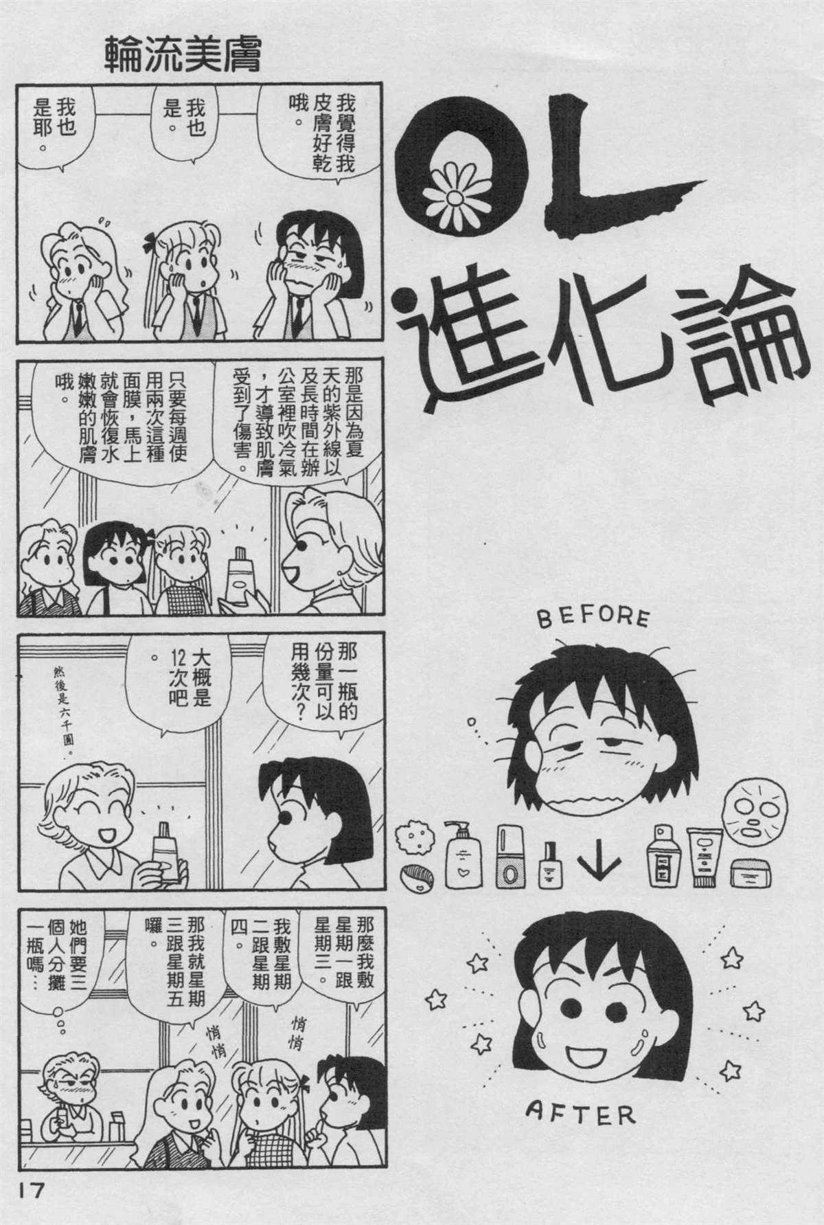 第15卷