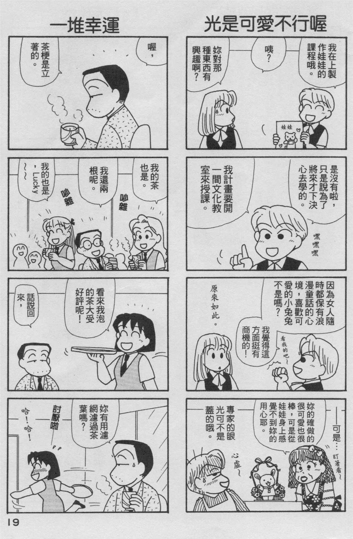 第15卷