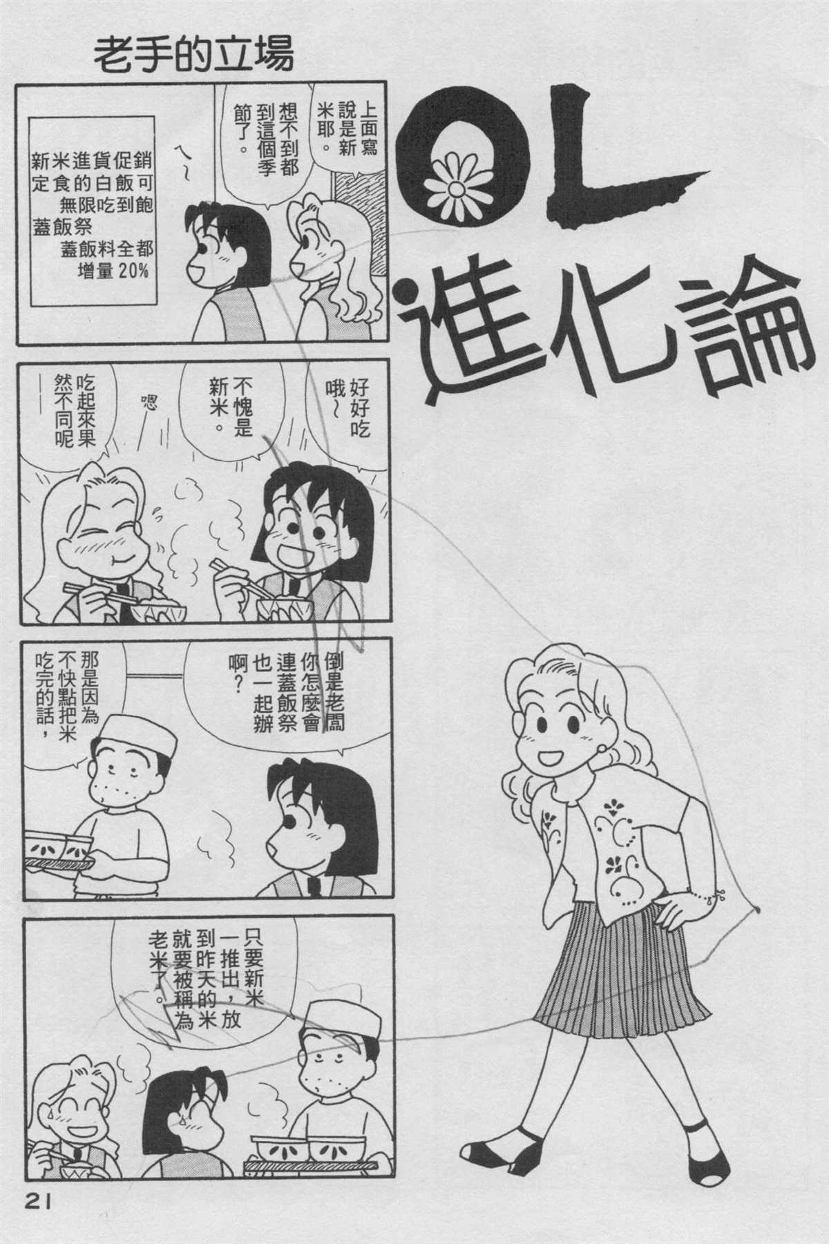 第15卷
