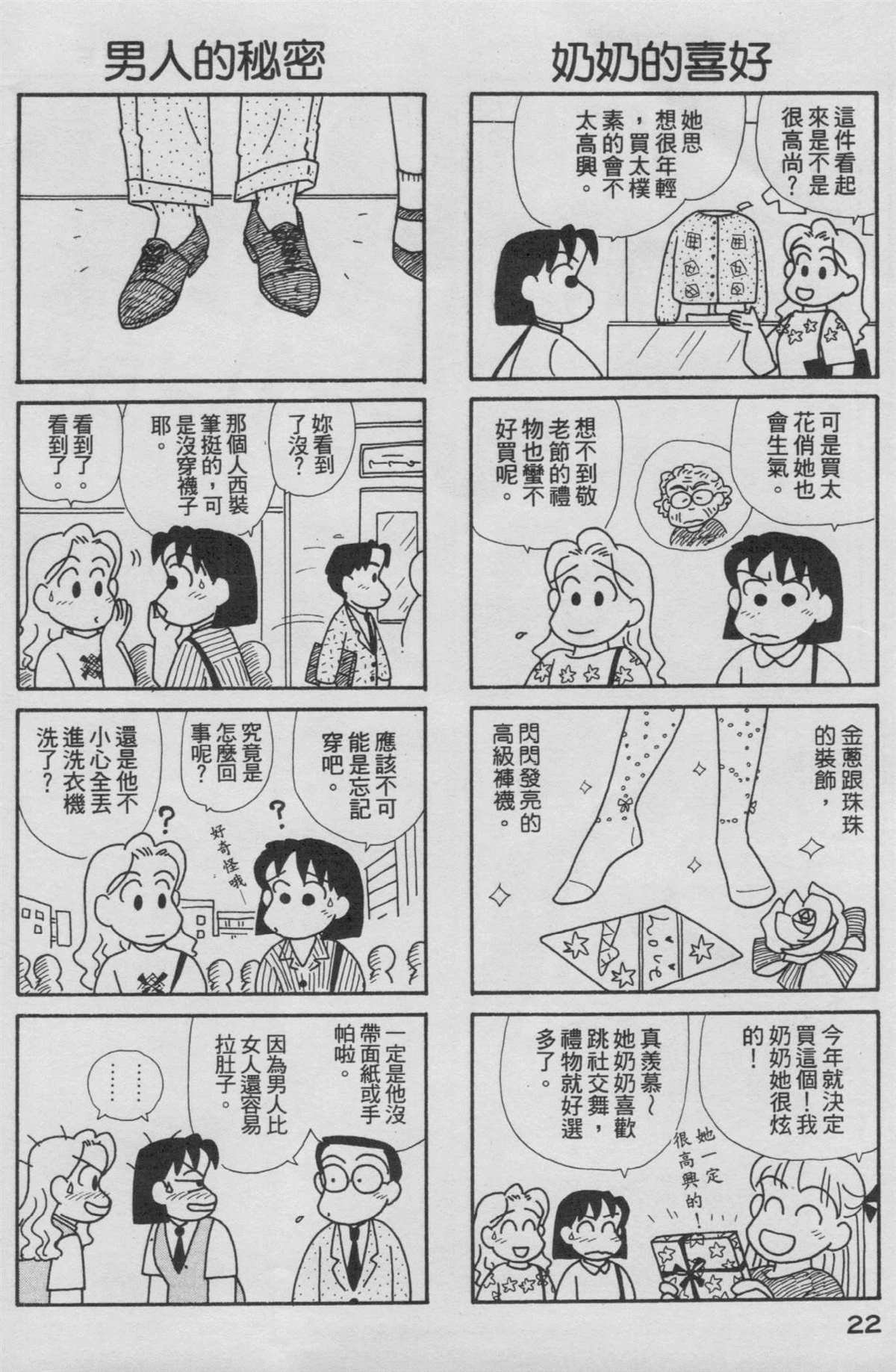 第15卷