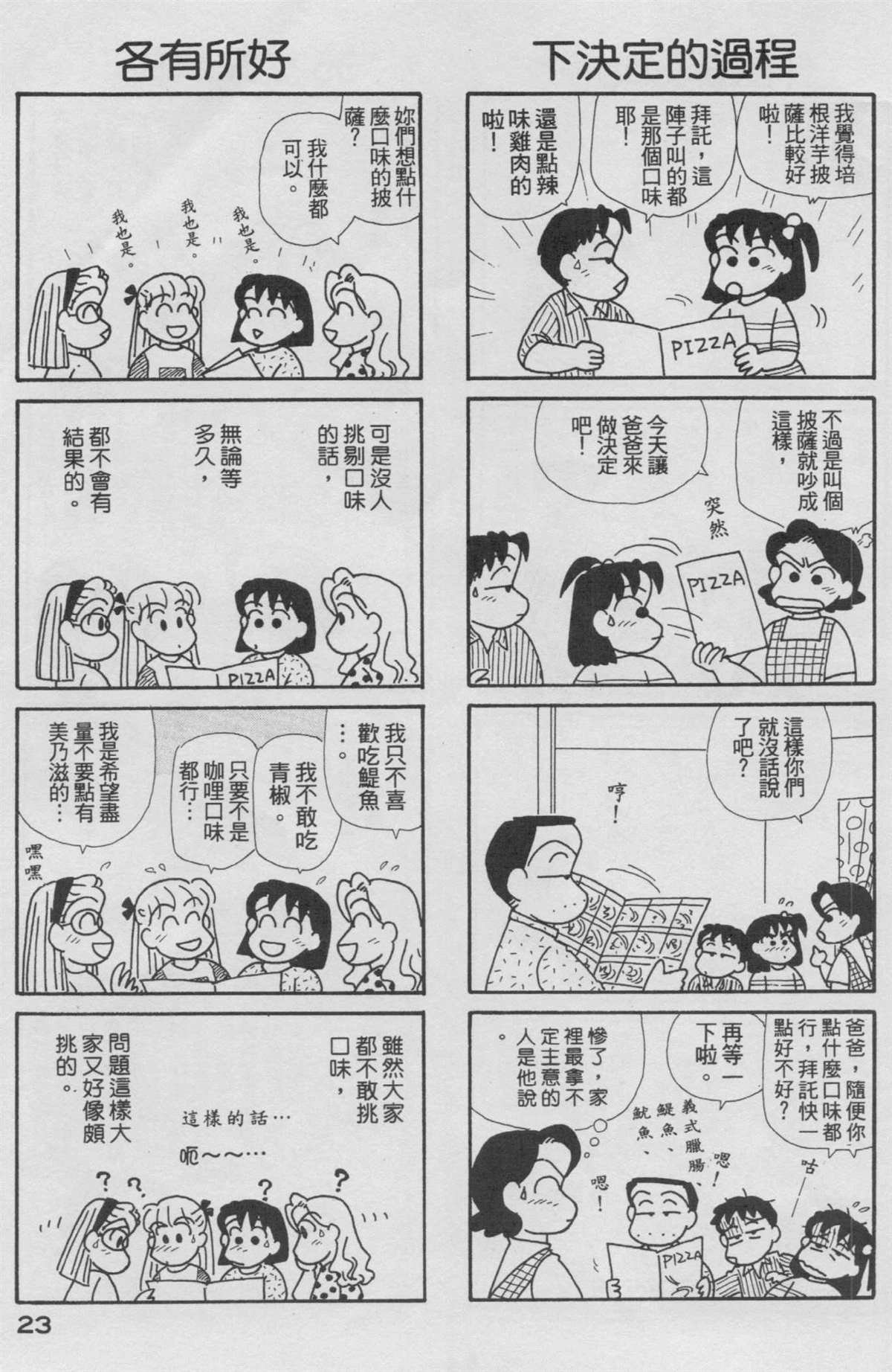 第15卷