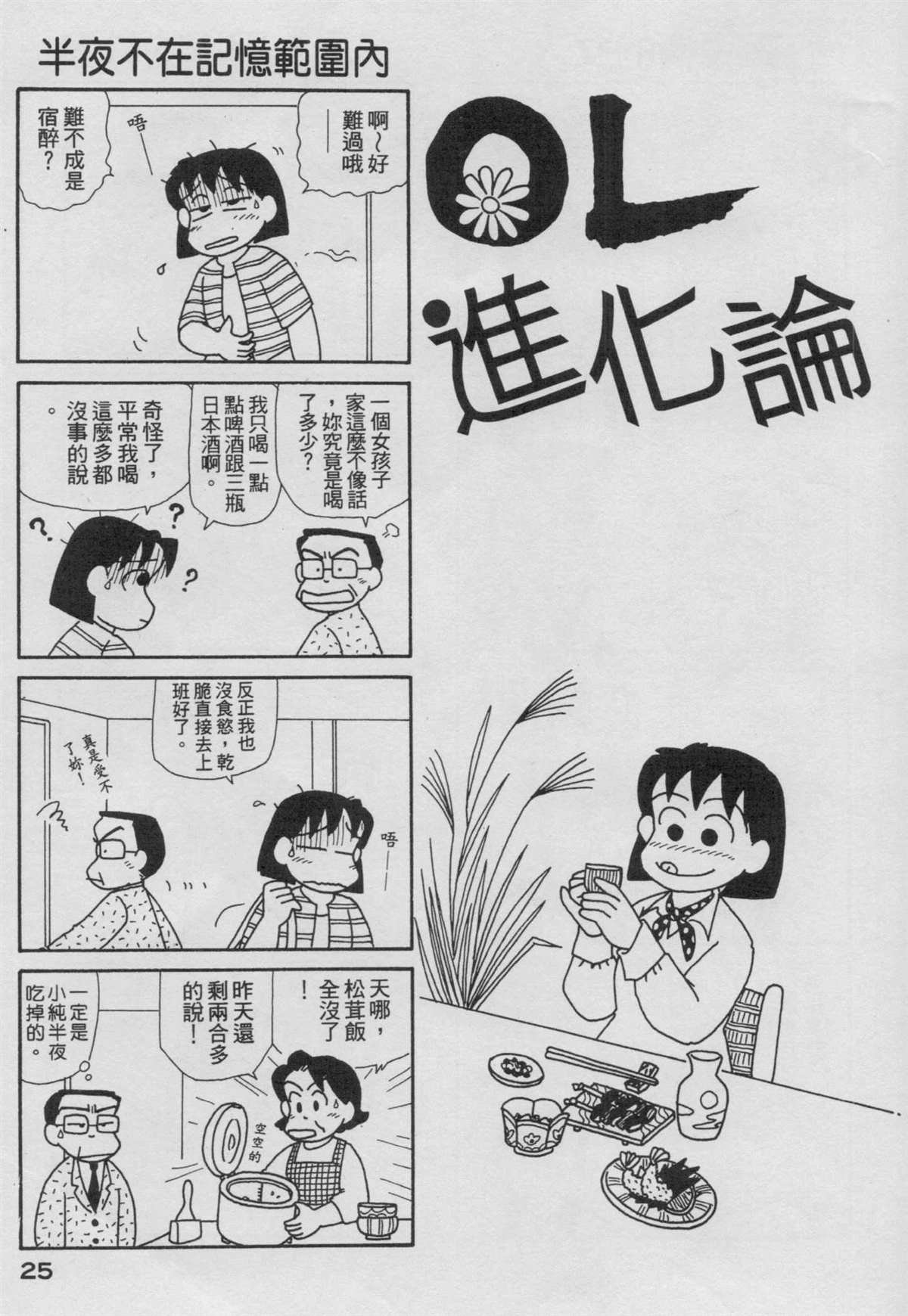 第15卷