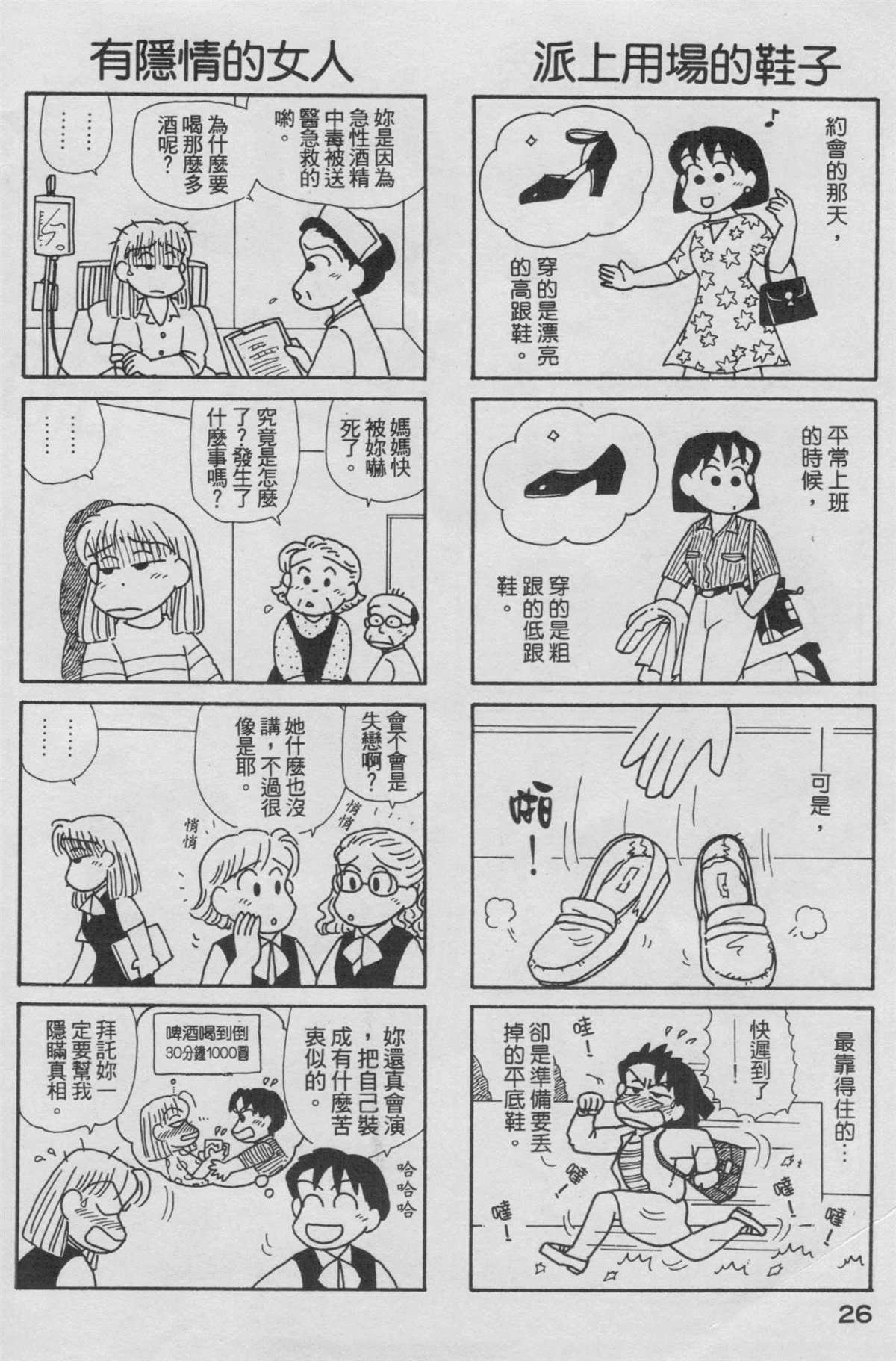 第15卷