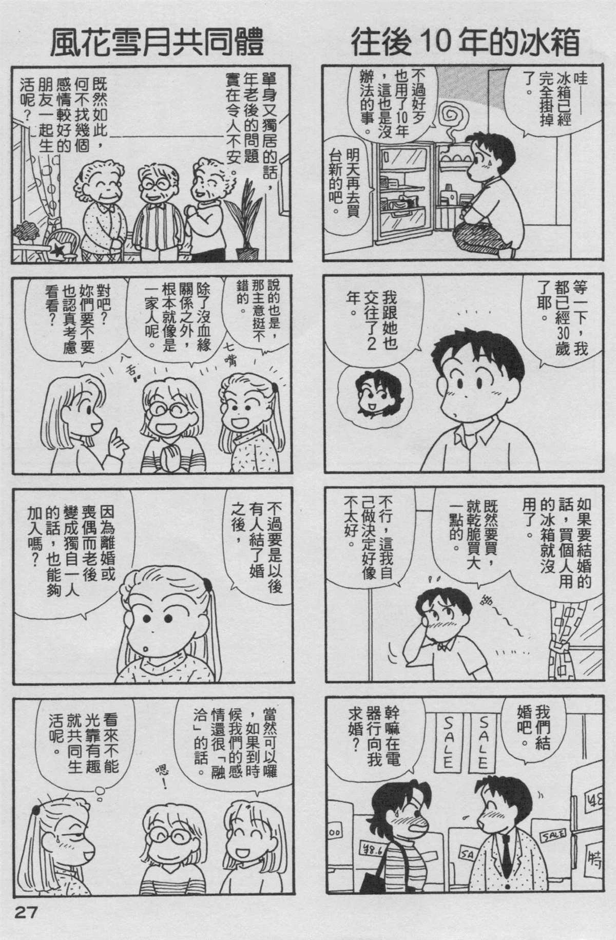 第15卷