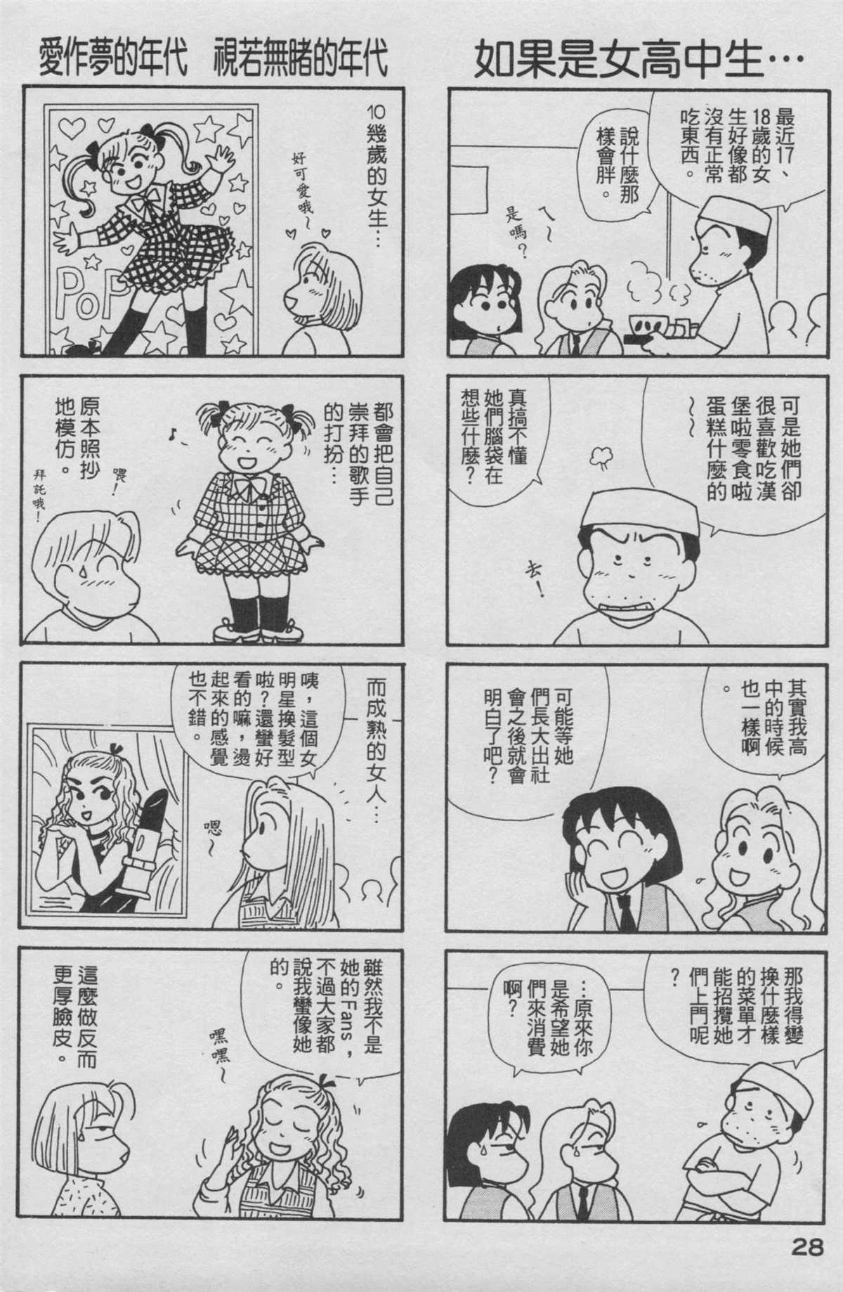第15卷