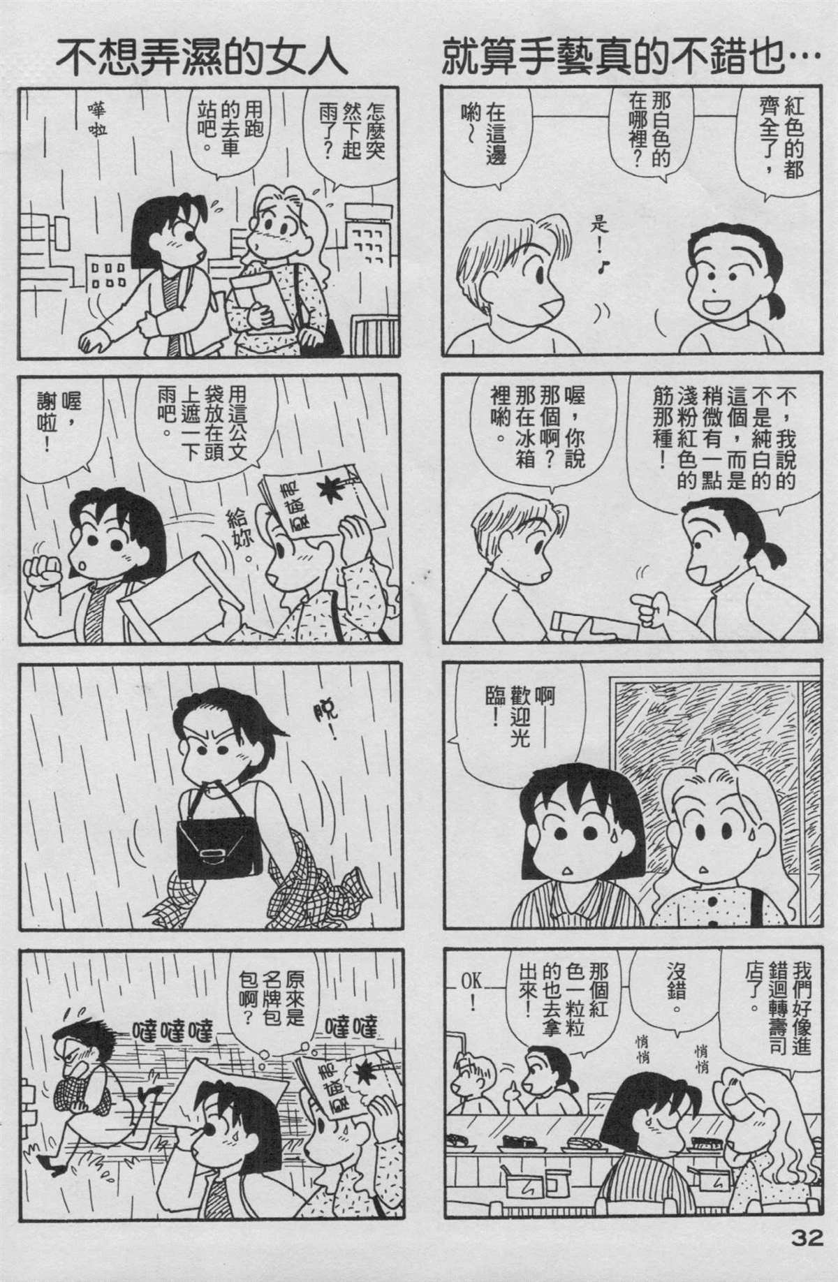 第15卷