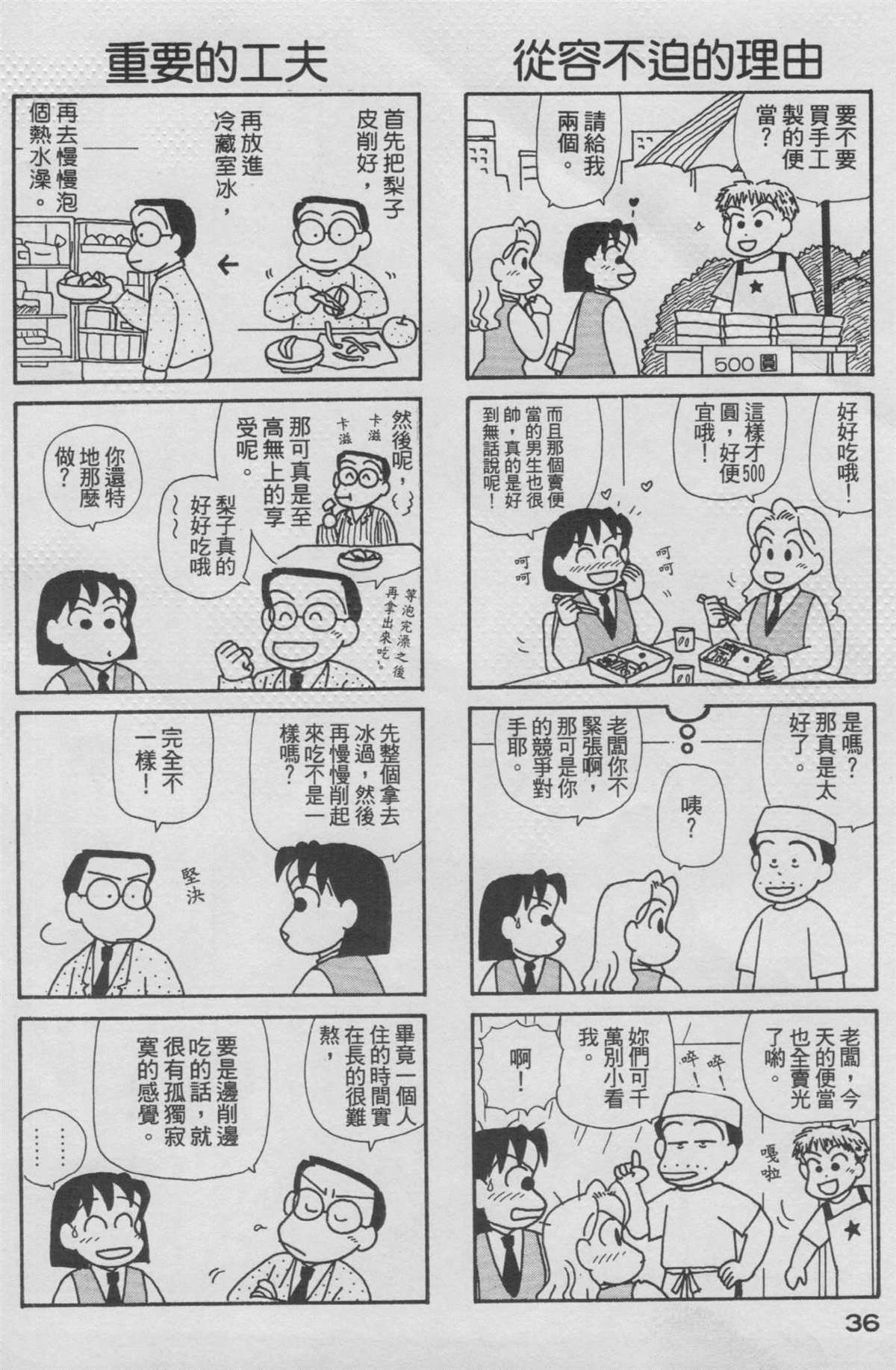 第15卷