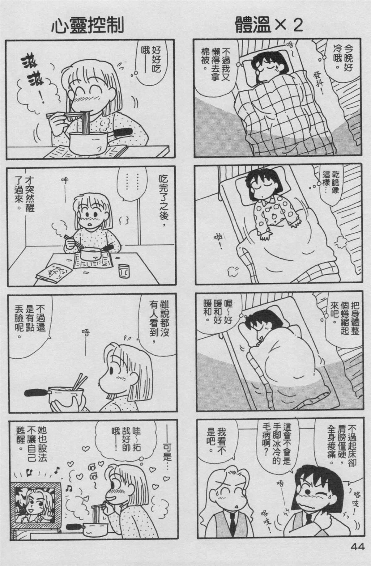 第15卷