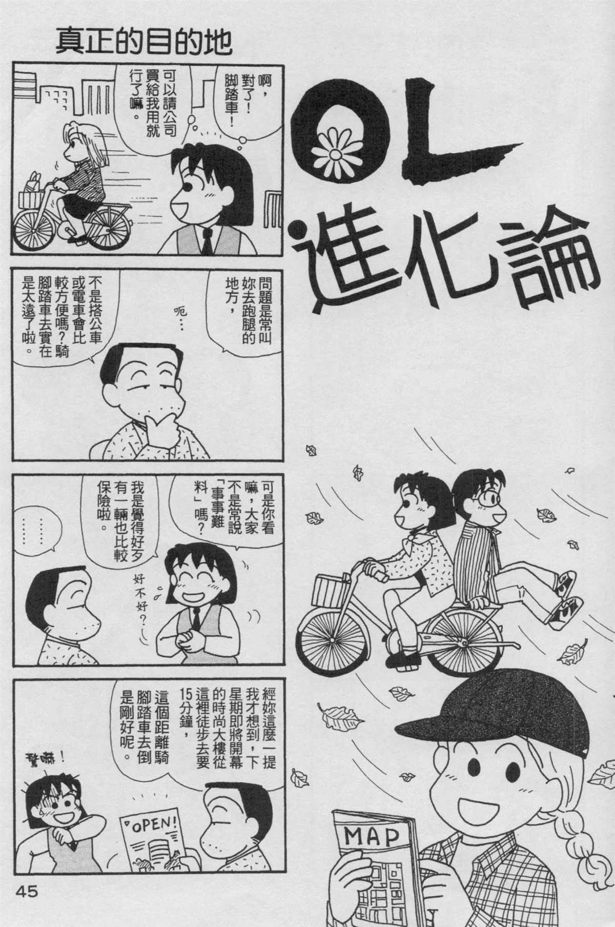 第15卷