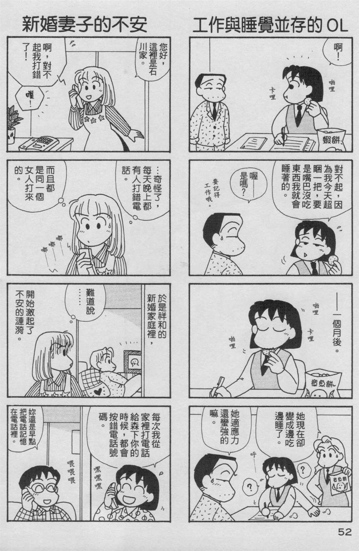 第15卷