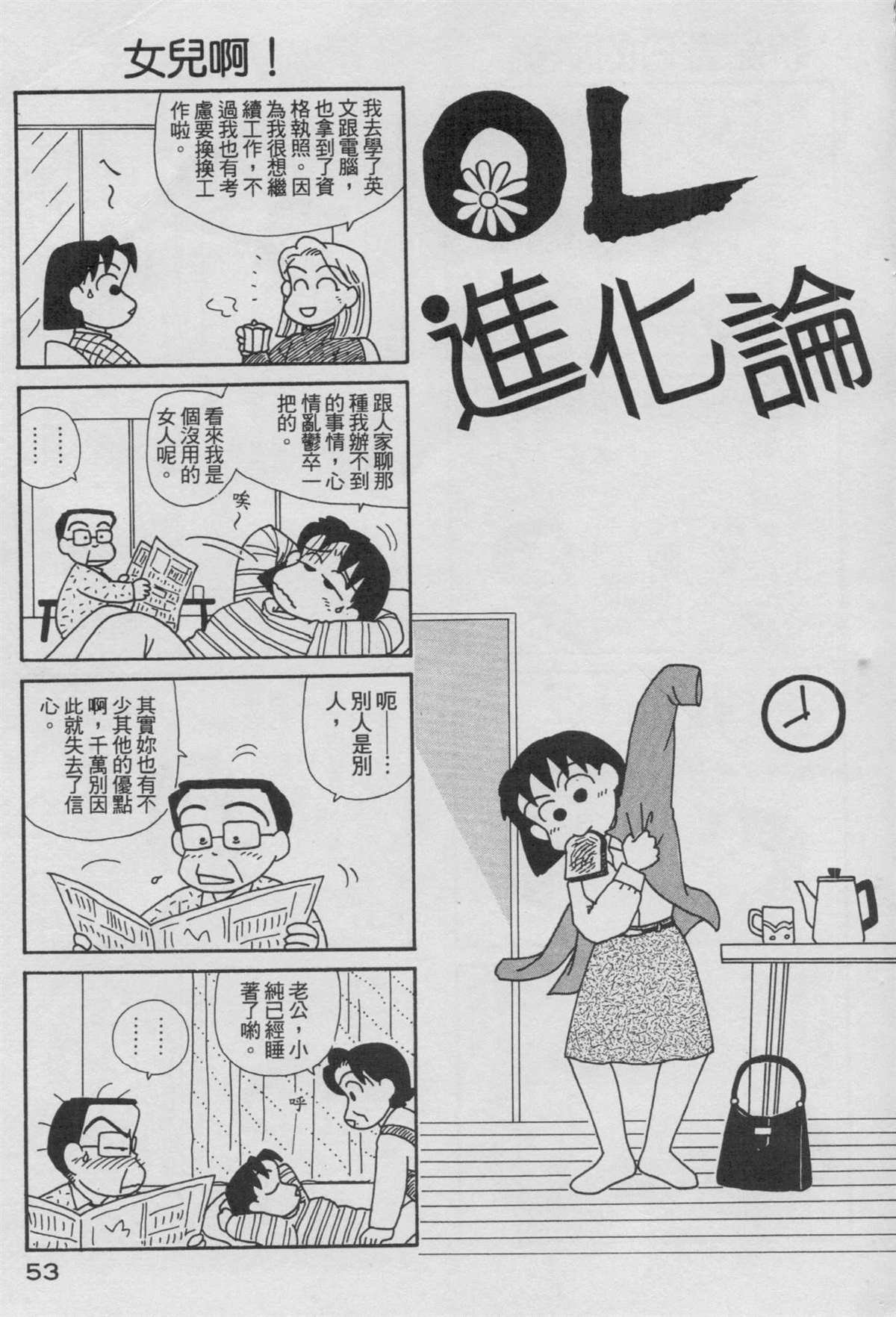 第15卷