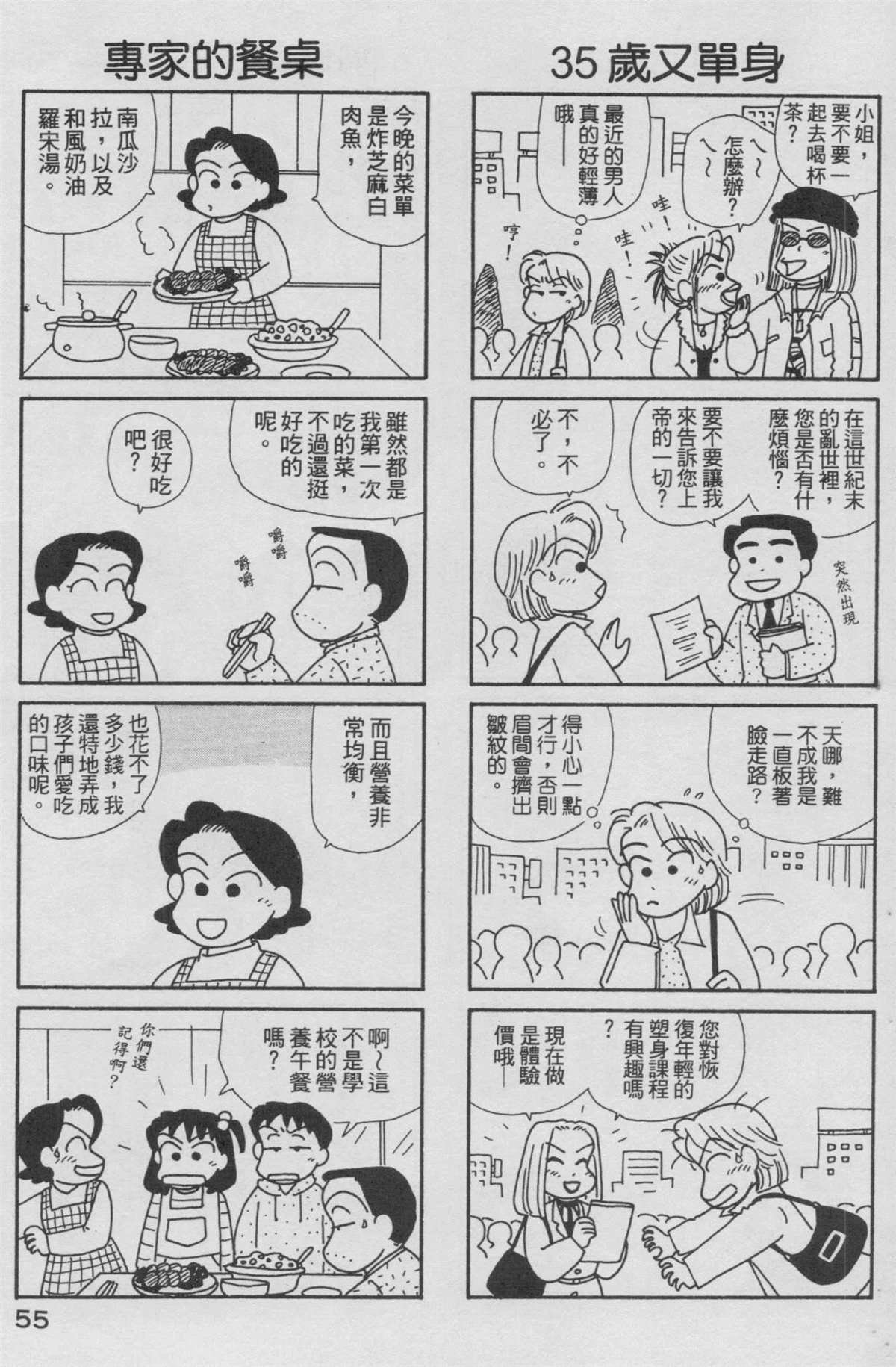 第15卷