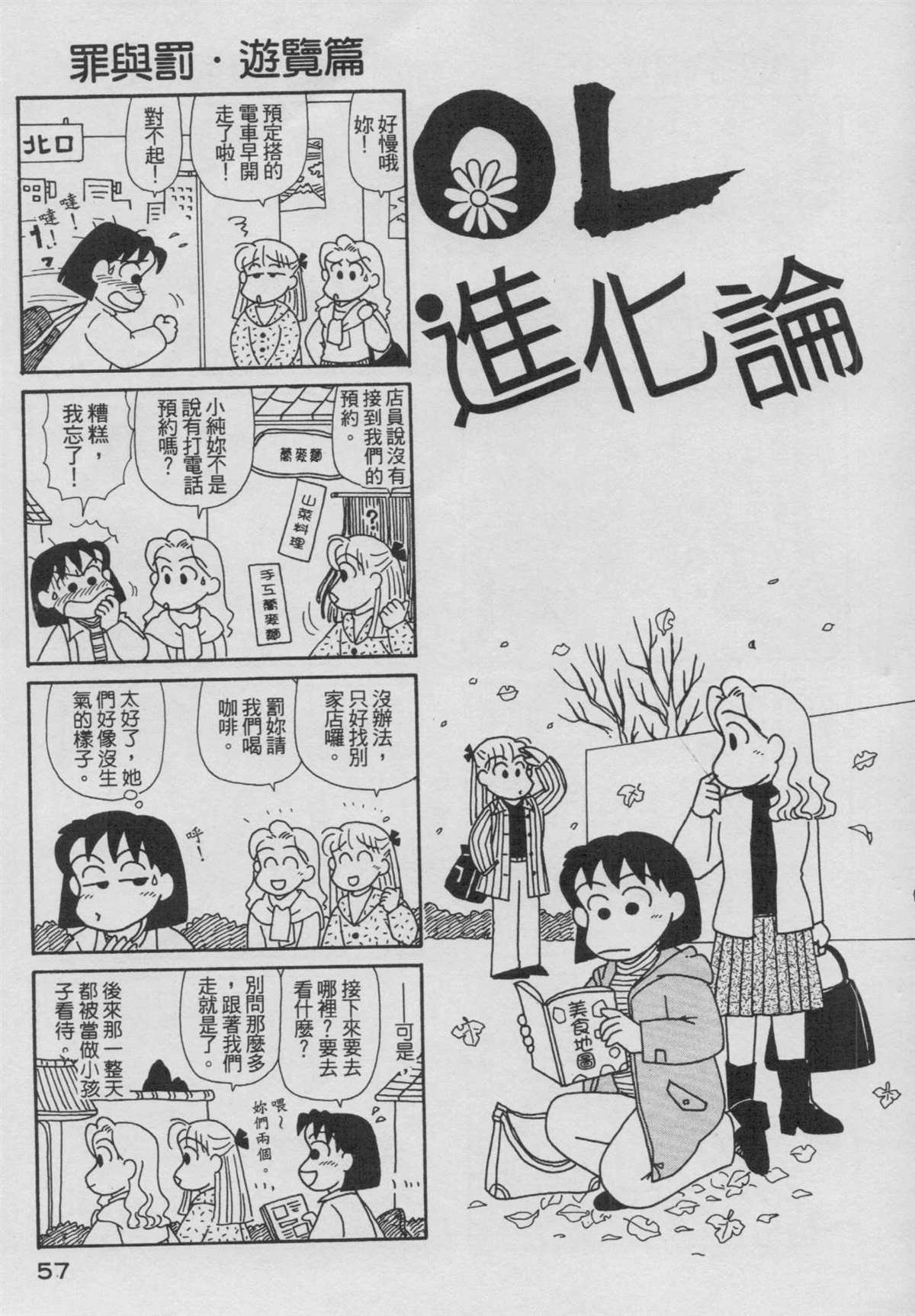 第15卷