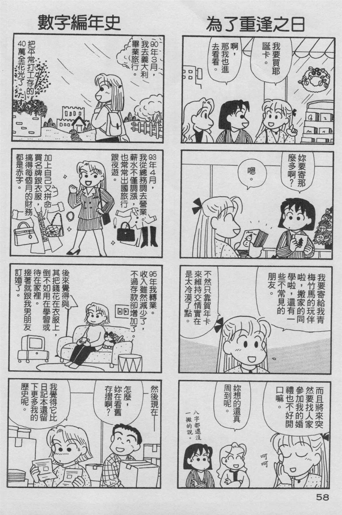 第15卷