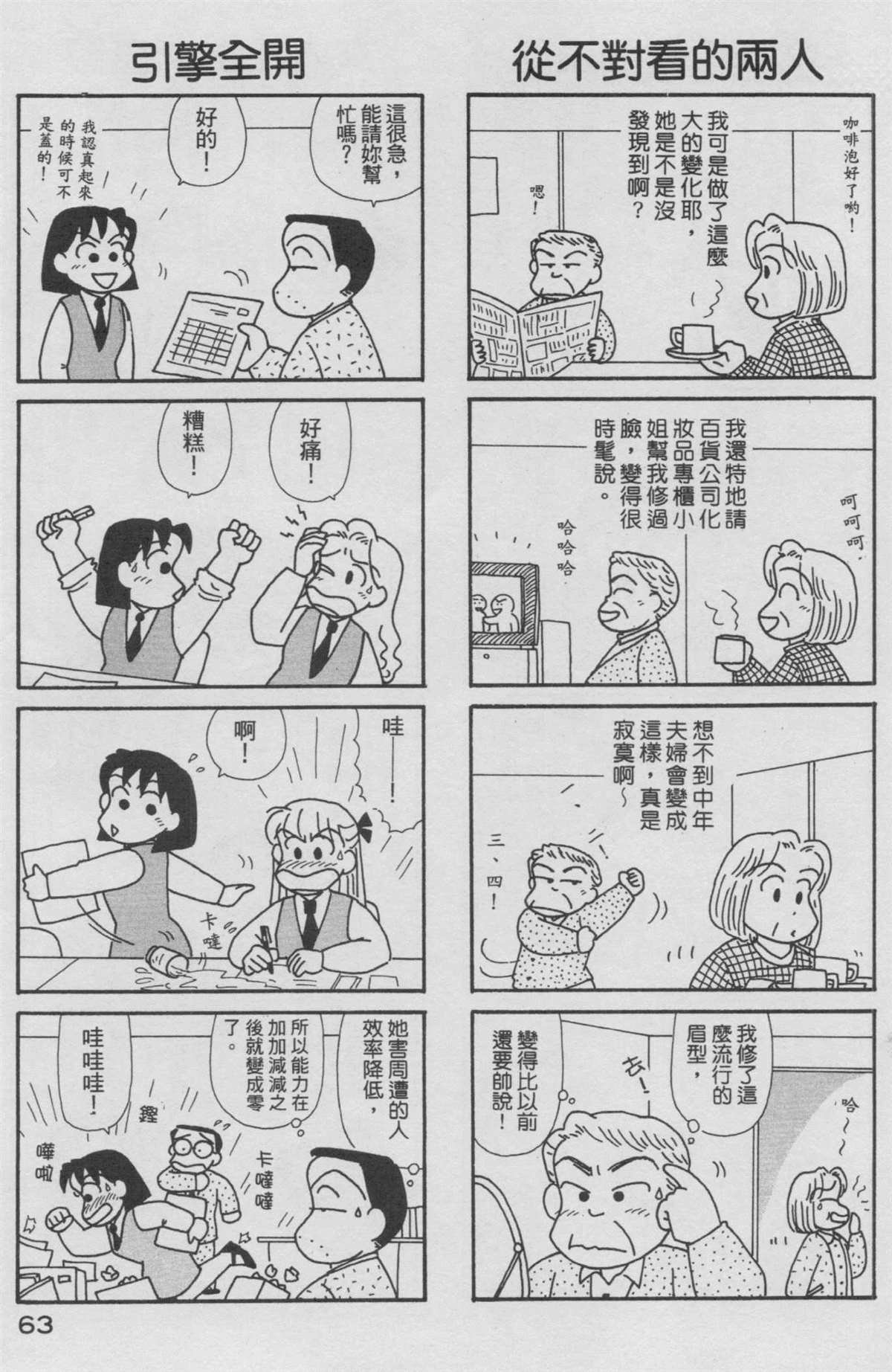 第15卷