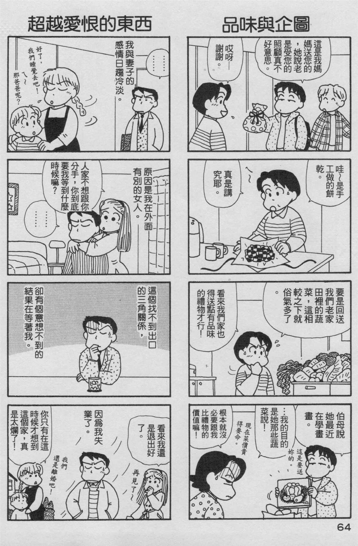 第15卷