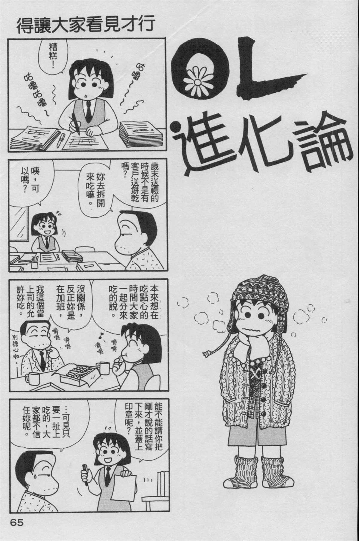 第15卷
