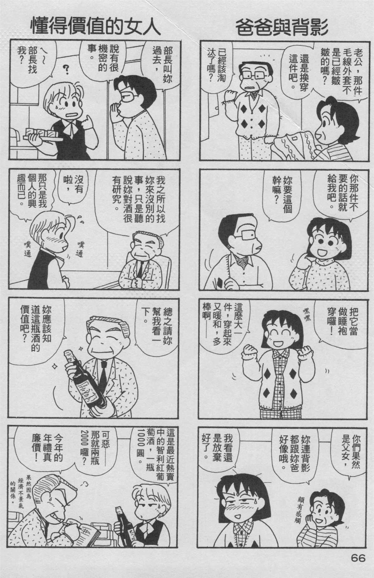 第15卷