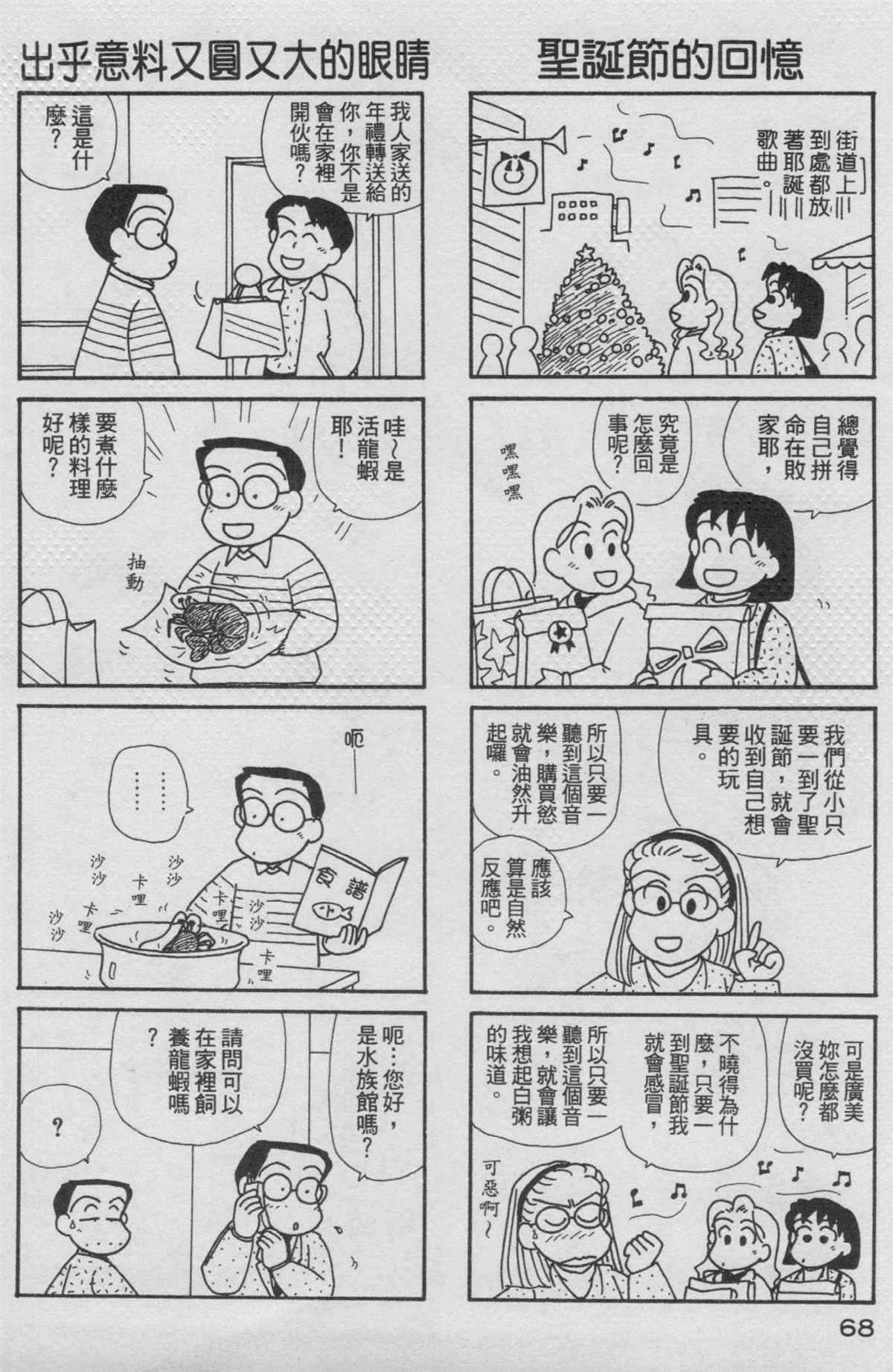 第15卷