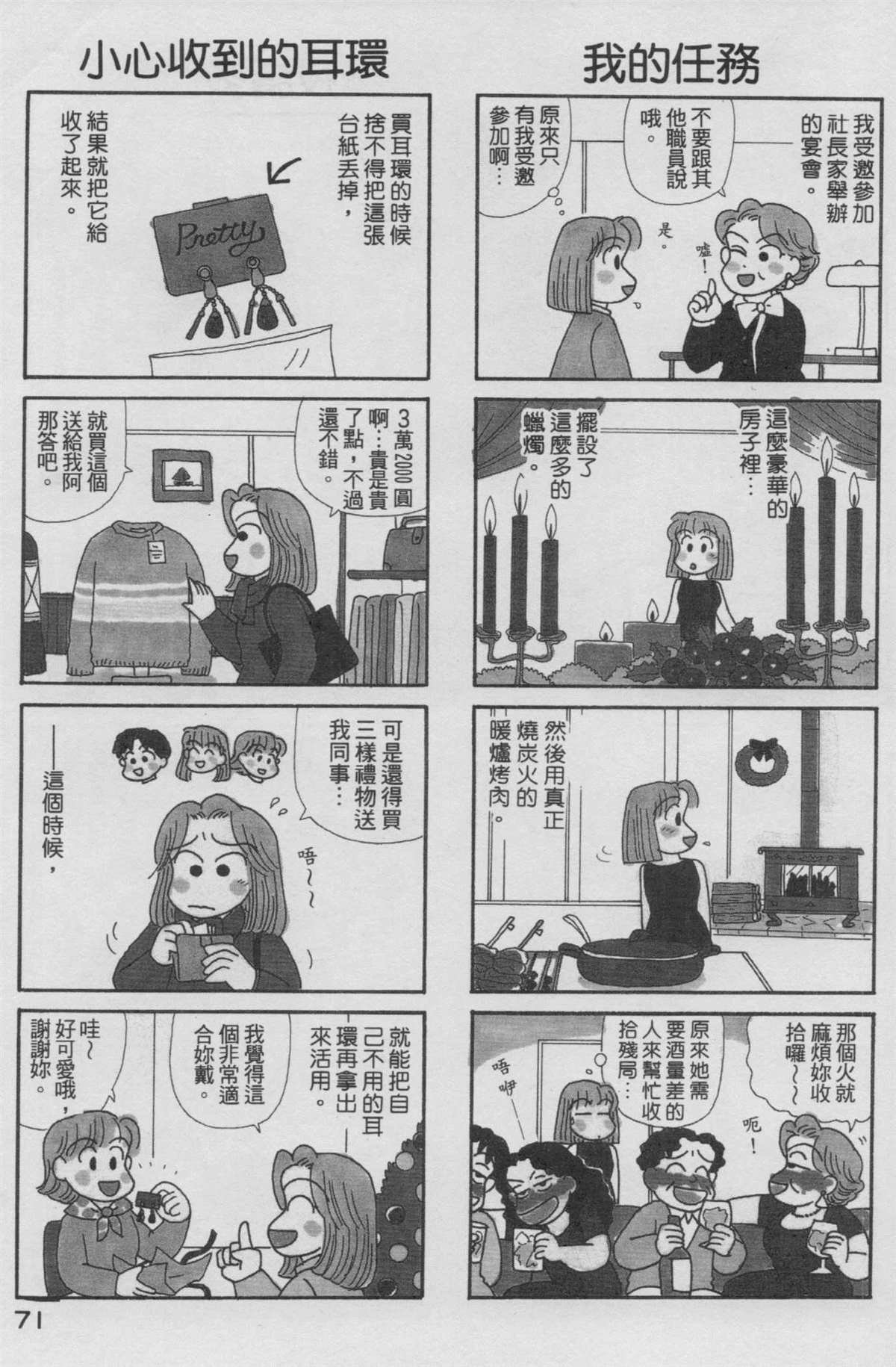 第15卷