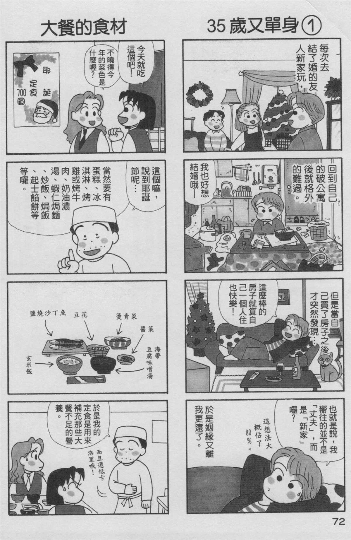 第15卷
