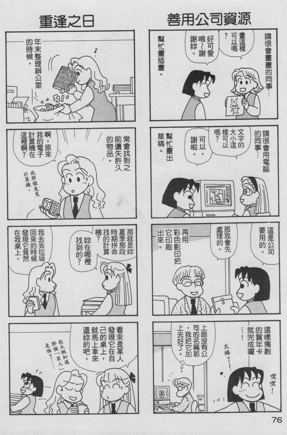 第15卷