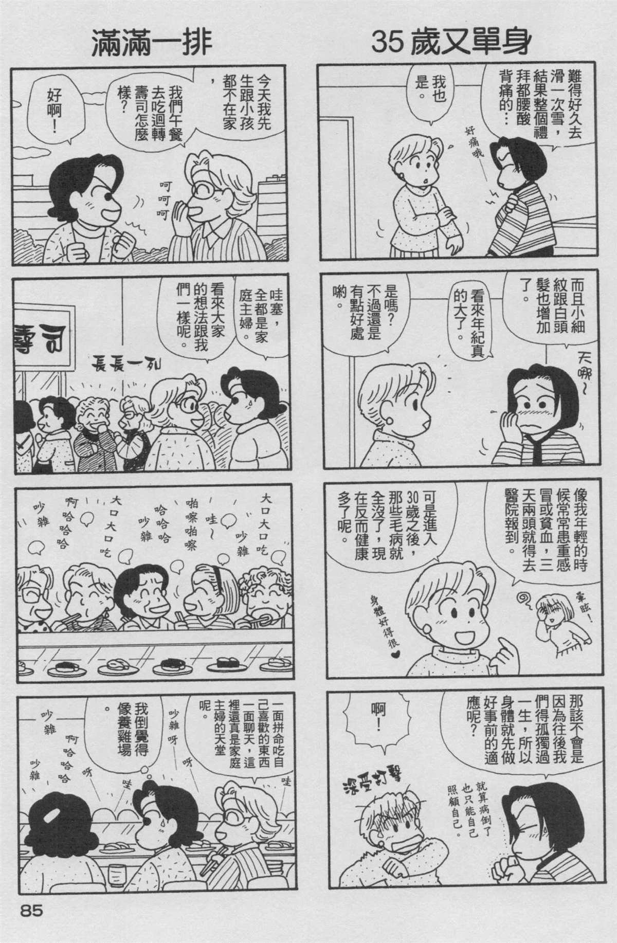 第15卷