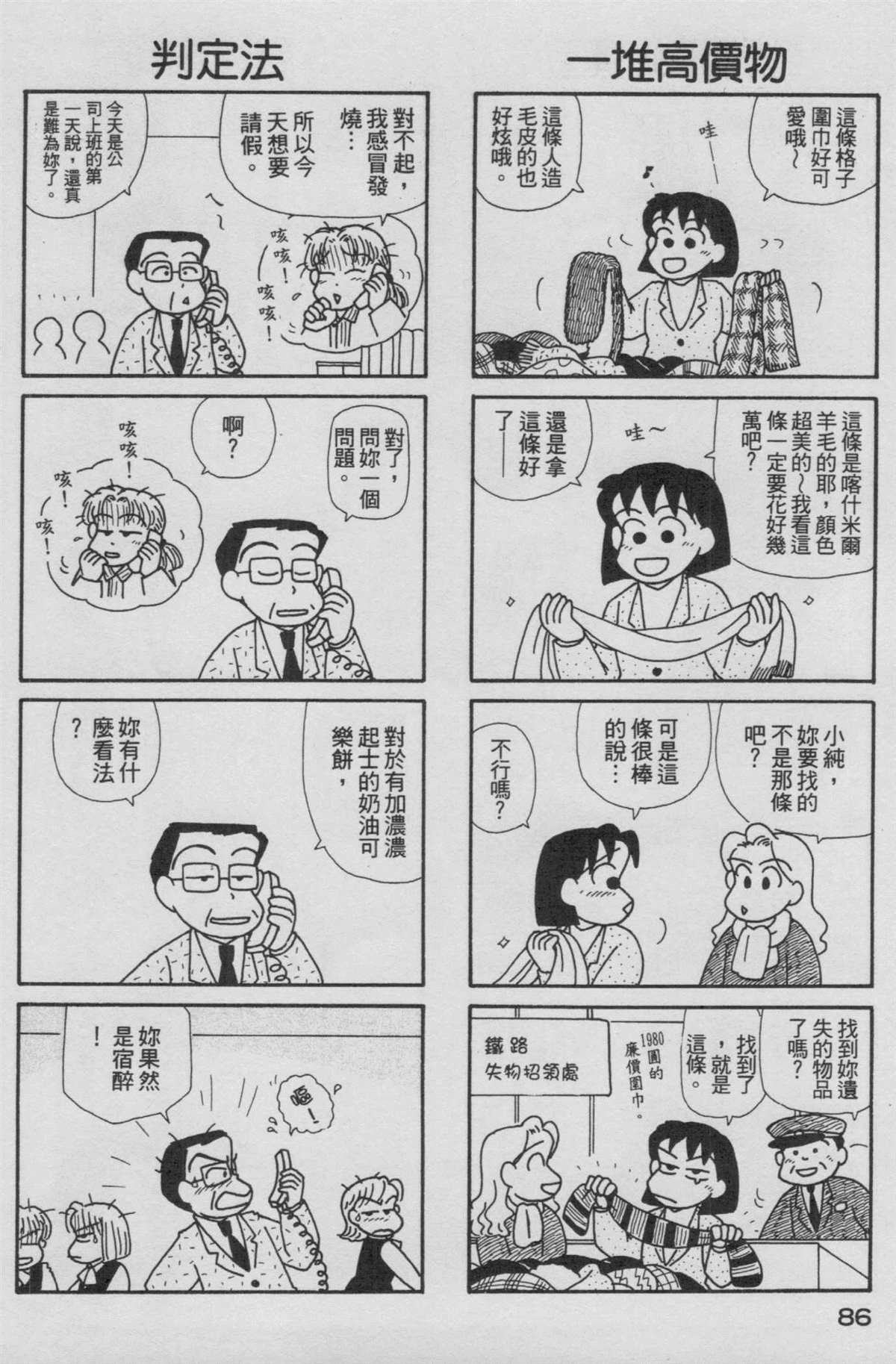 第15卷