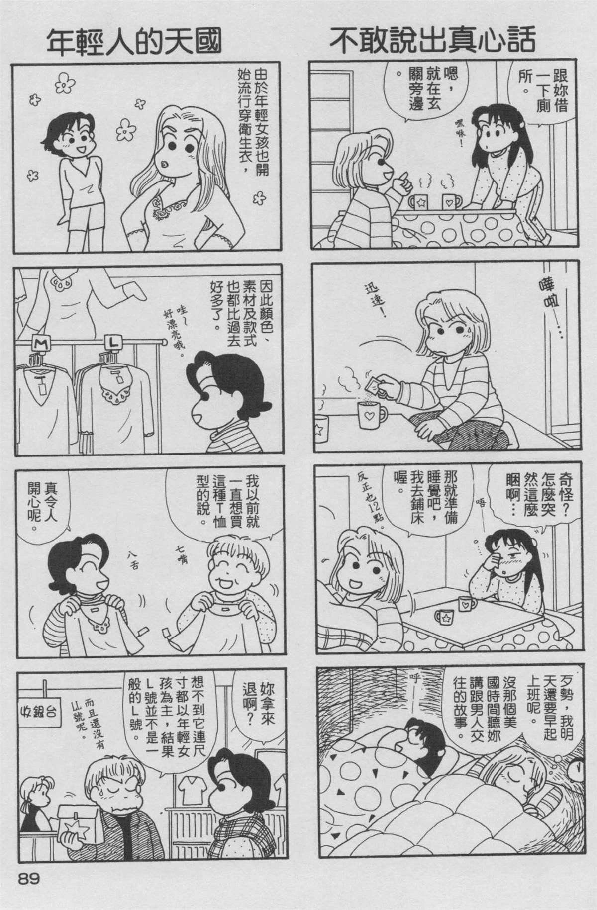 第15卷
