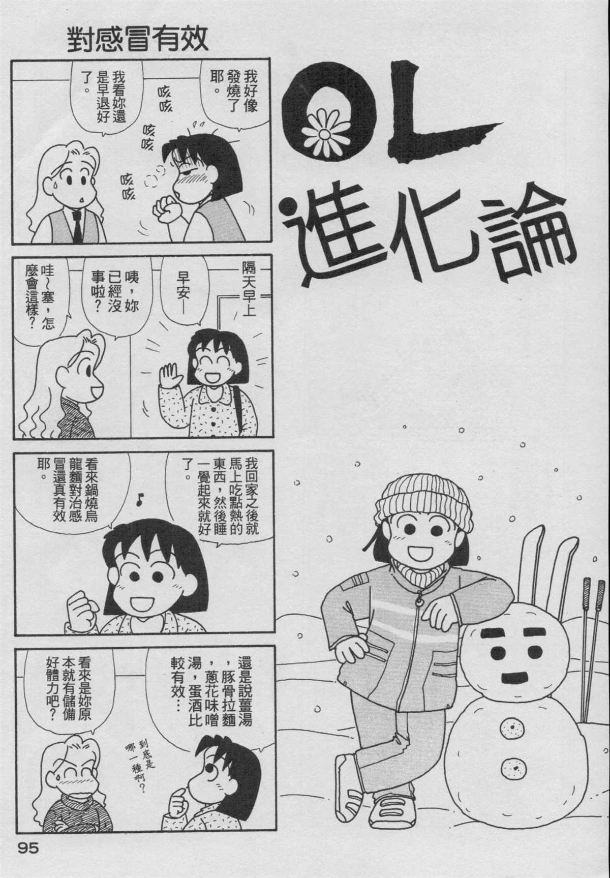 第15卷