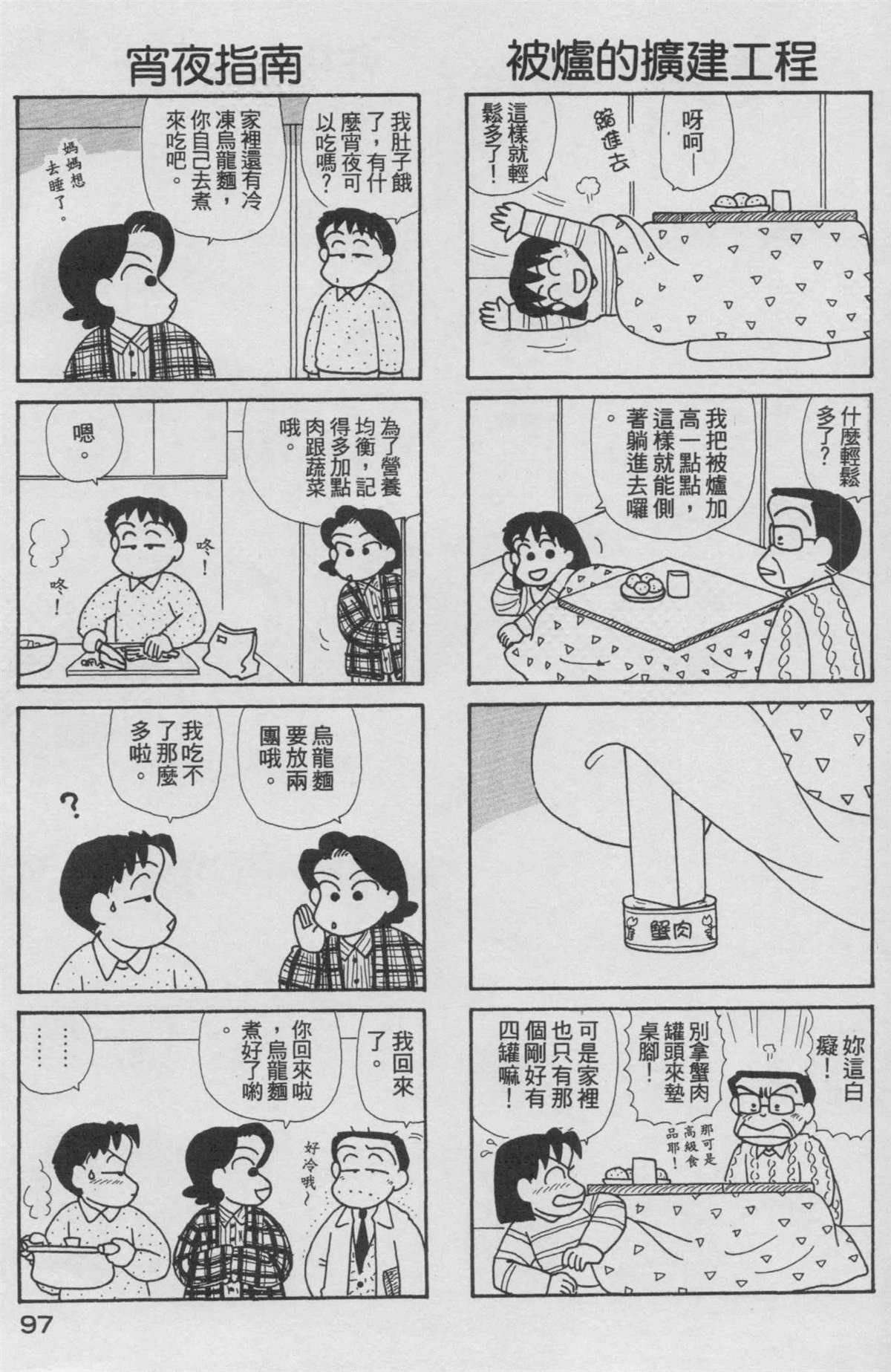 第15卷