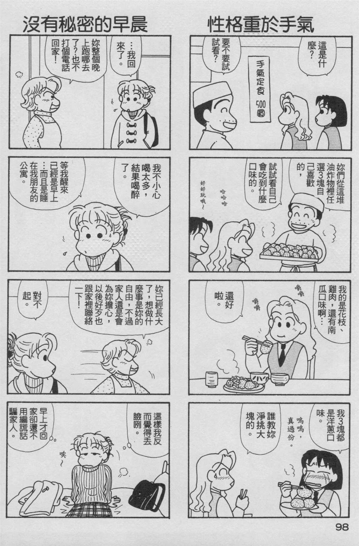 第15卷