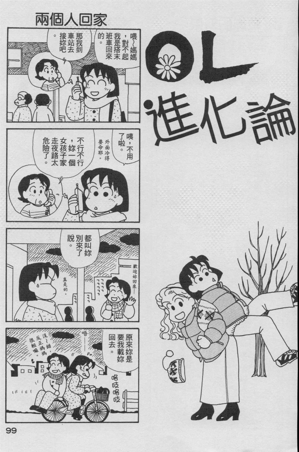 第15卷