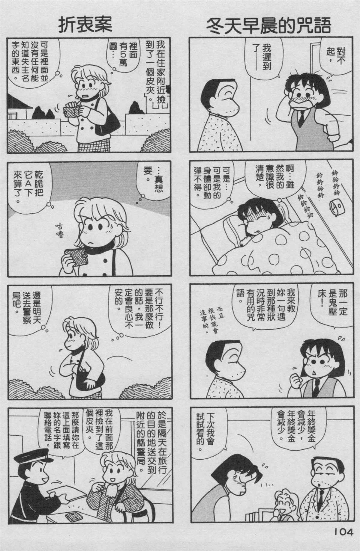 第15卷