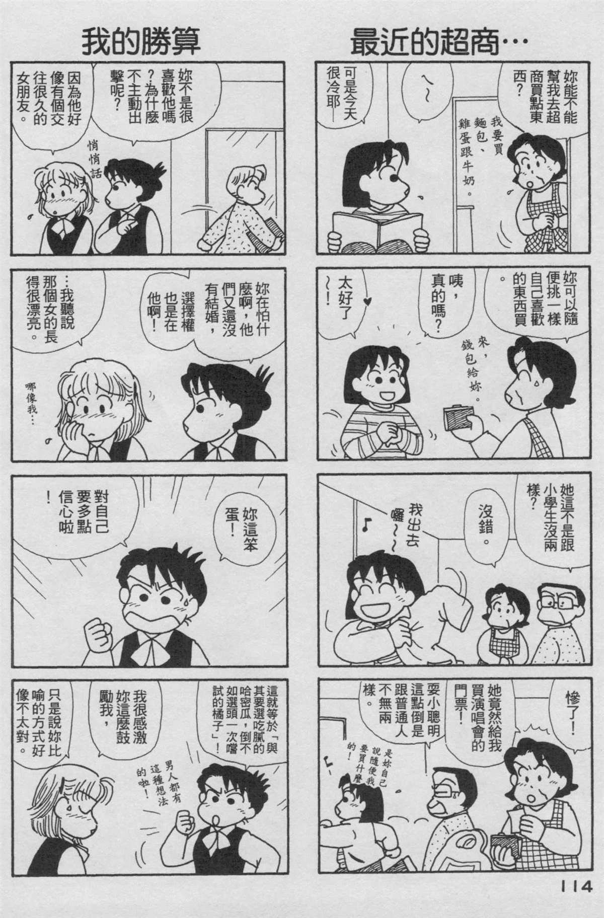 第15卷