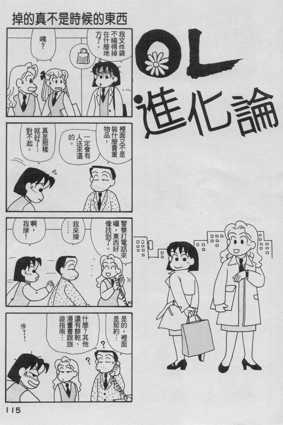 第15卷