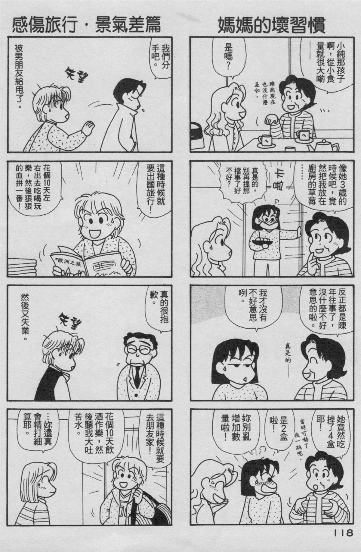 第15卷