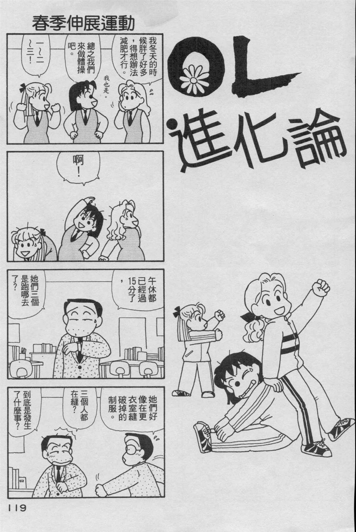 第15卷