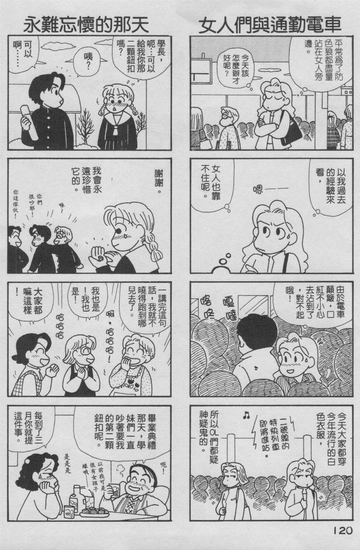 第15卷