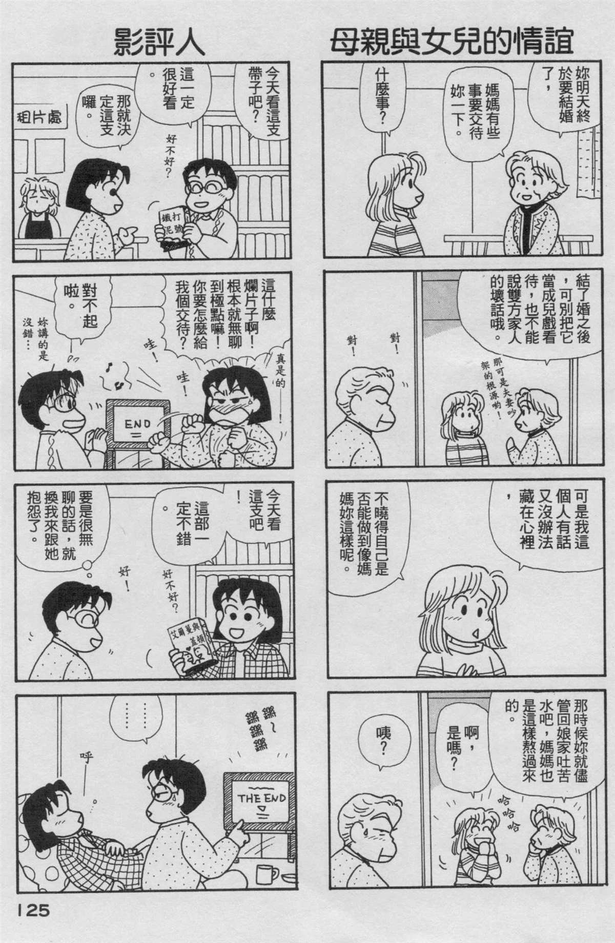 第15卷