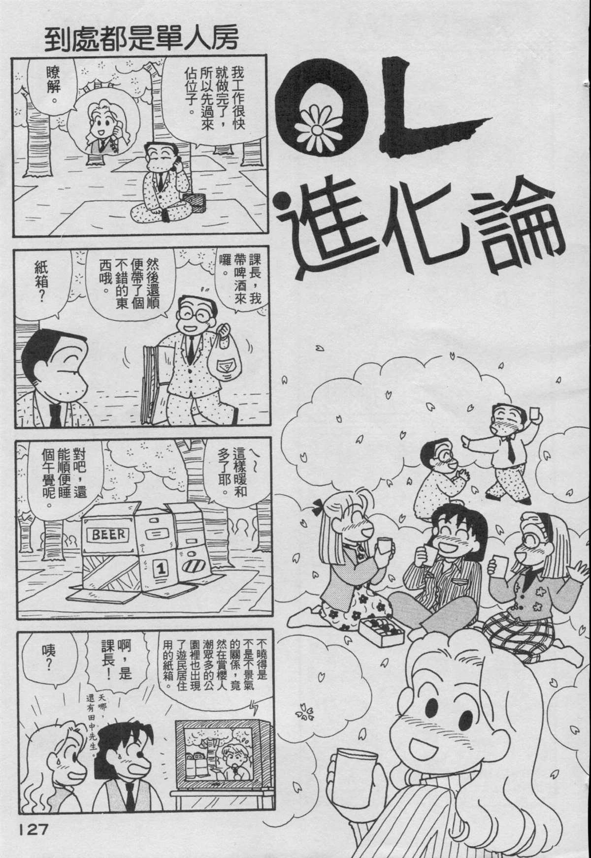 第15卷